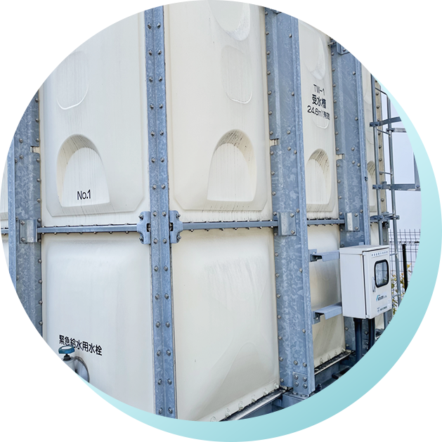 貯水槽イメージ